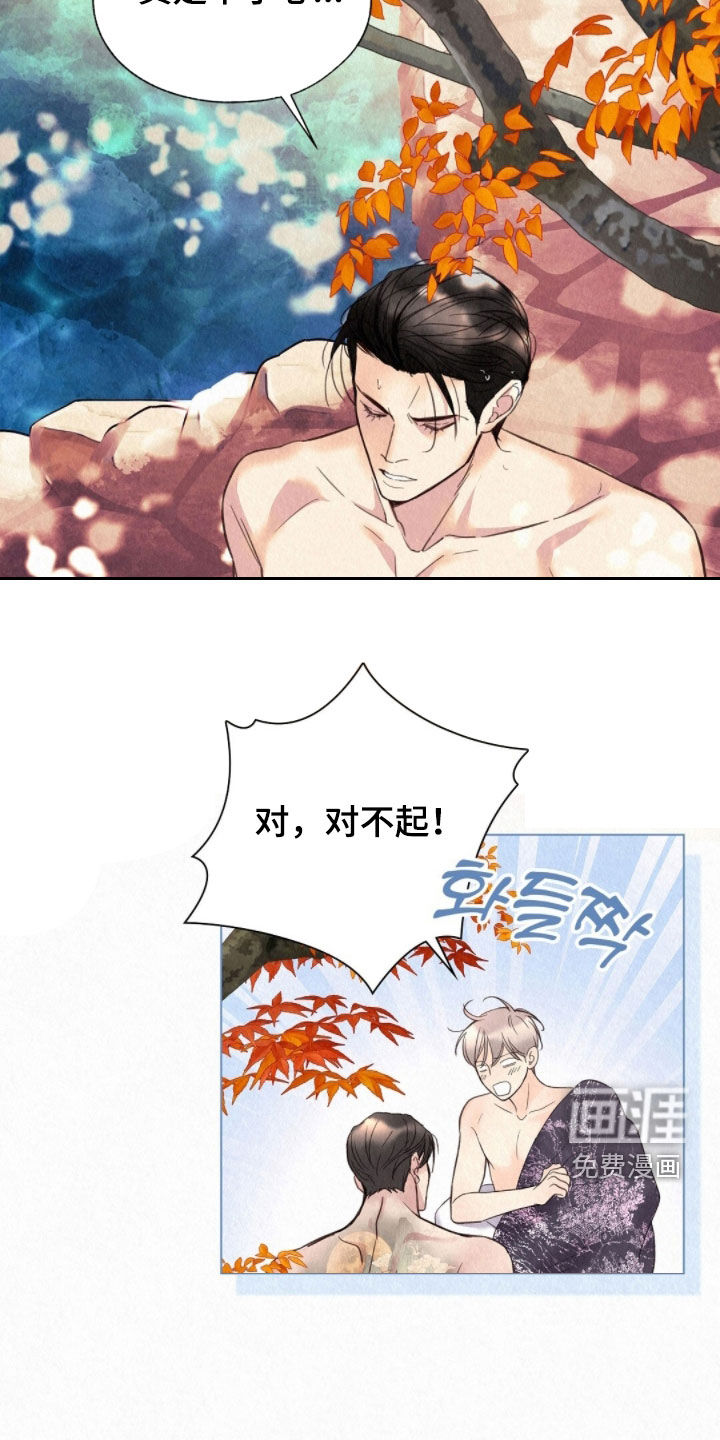 第49话27