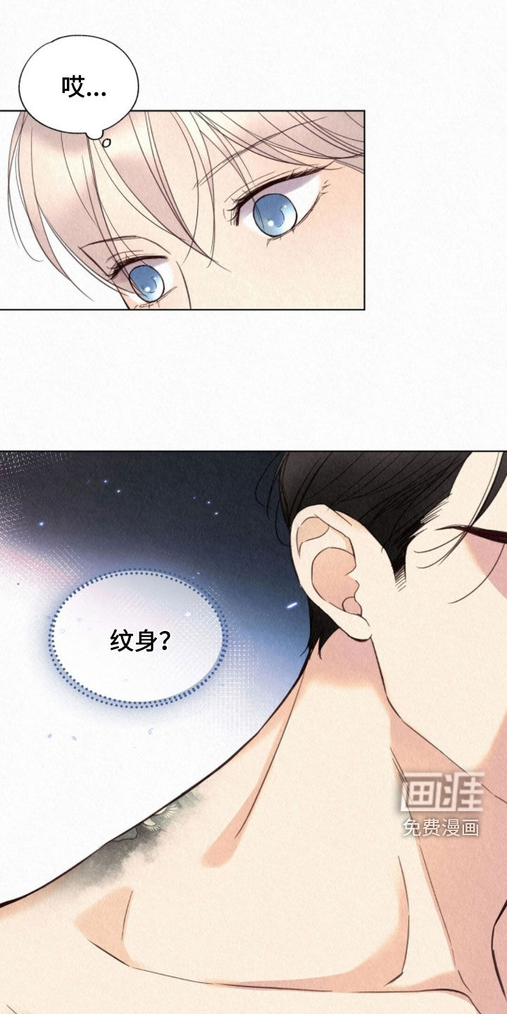 第49话28