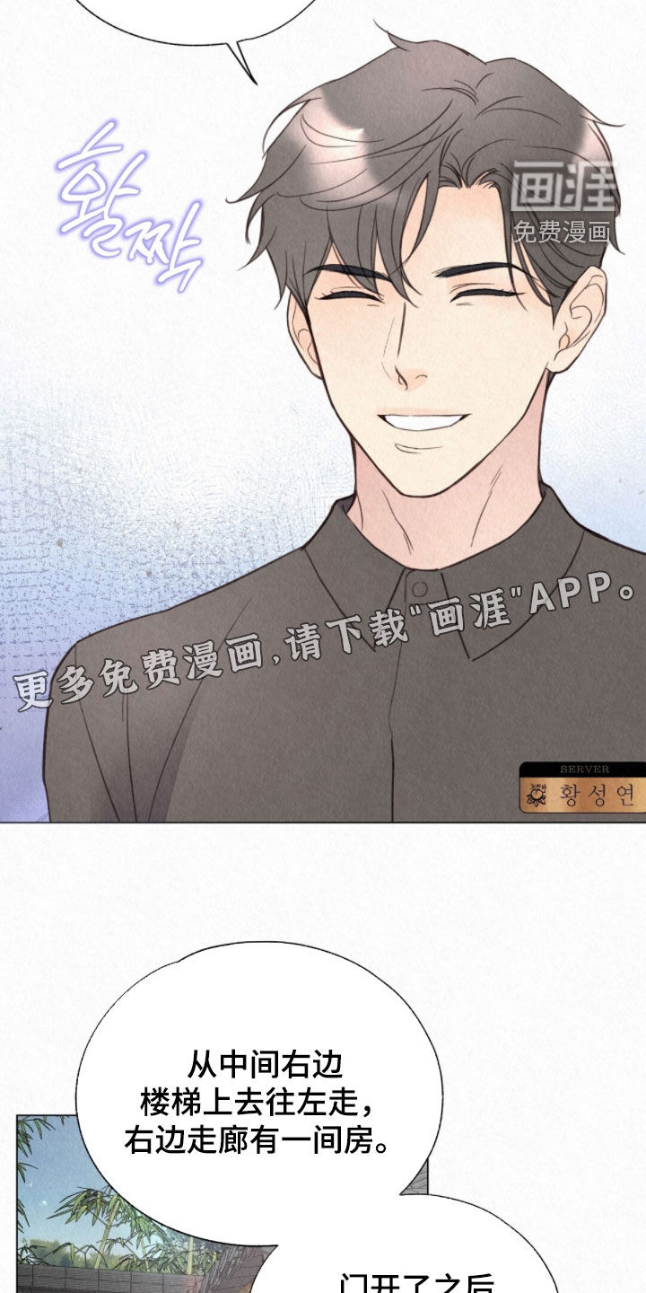 第49话3