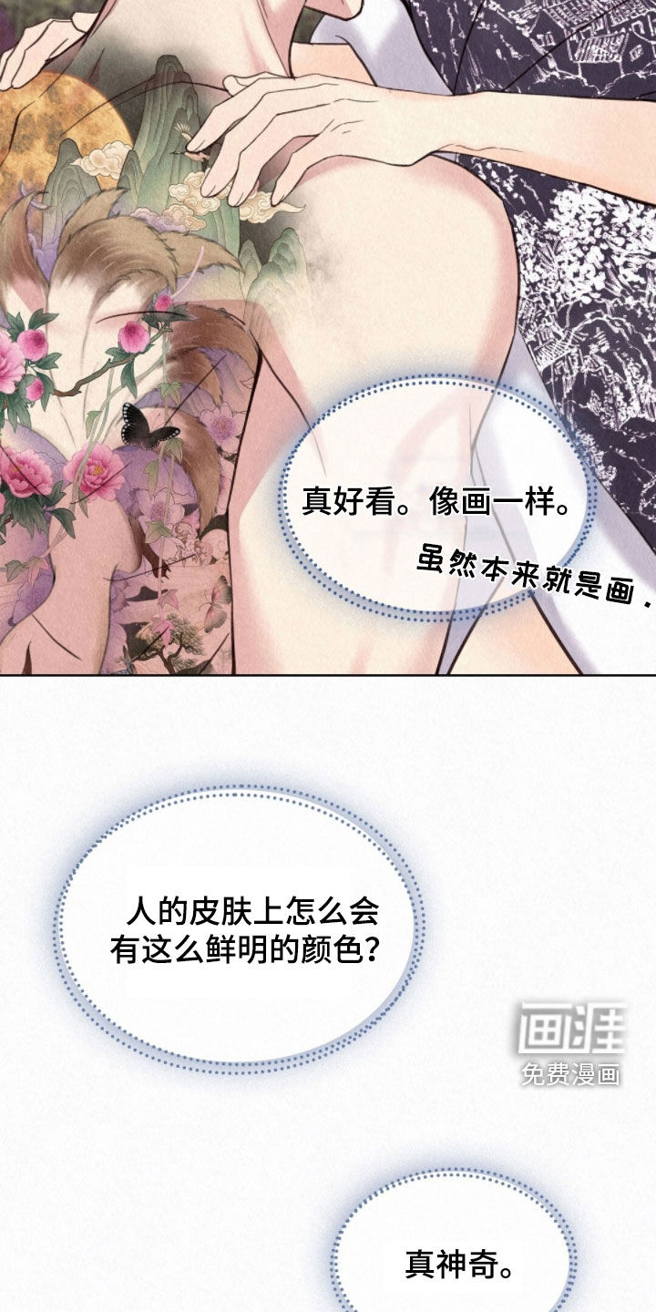 第49话30
