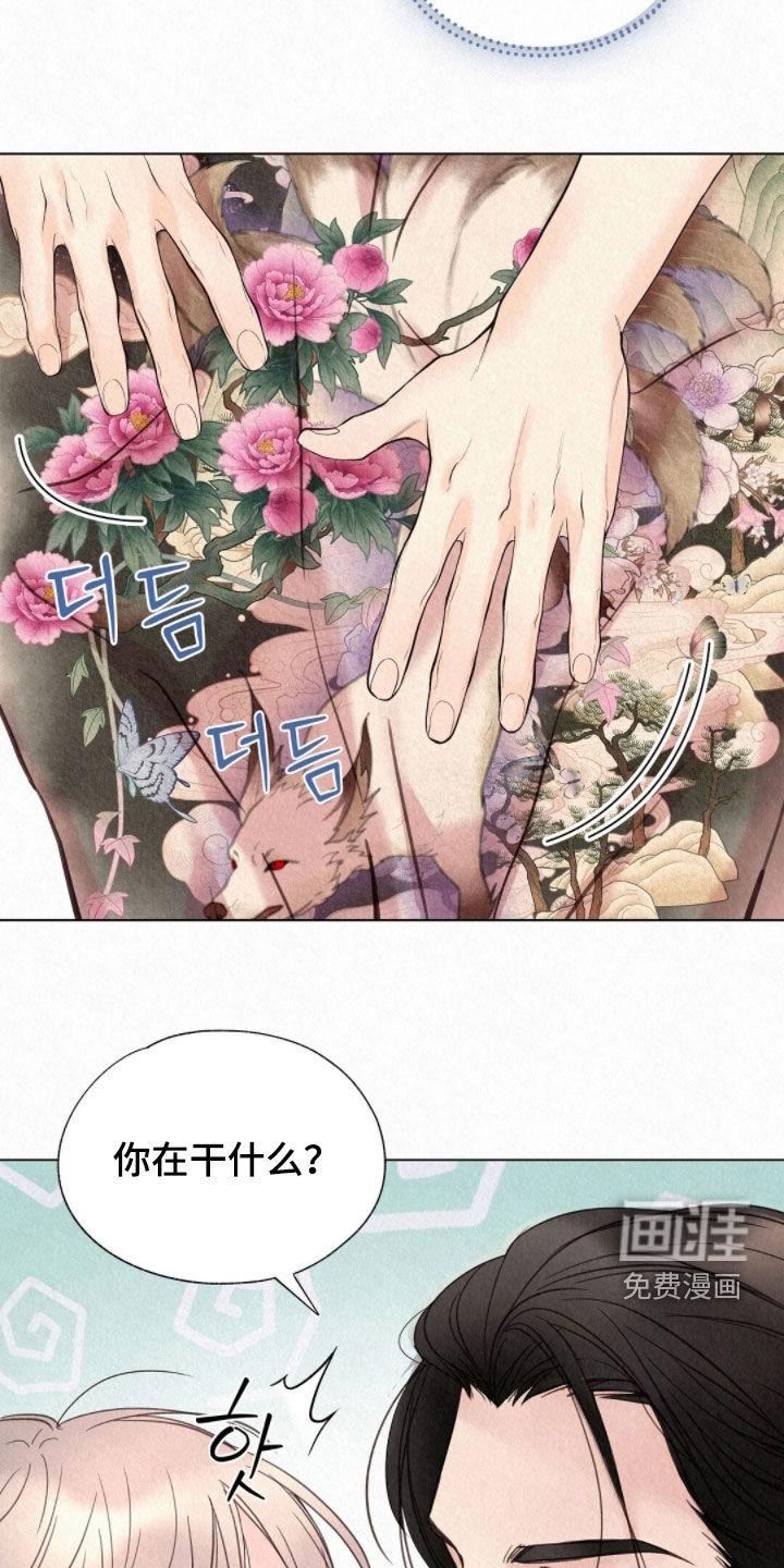 第49话31