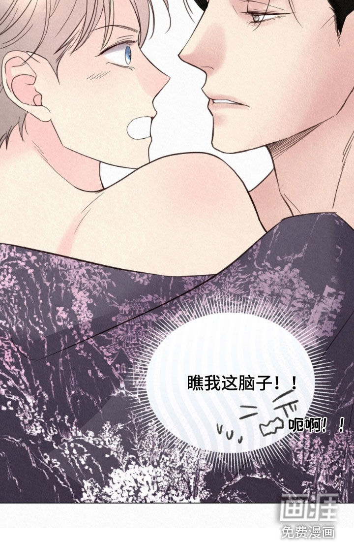 第49话32