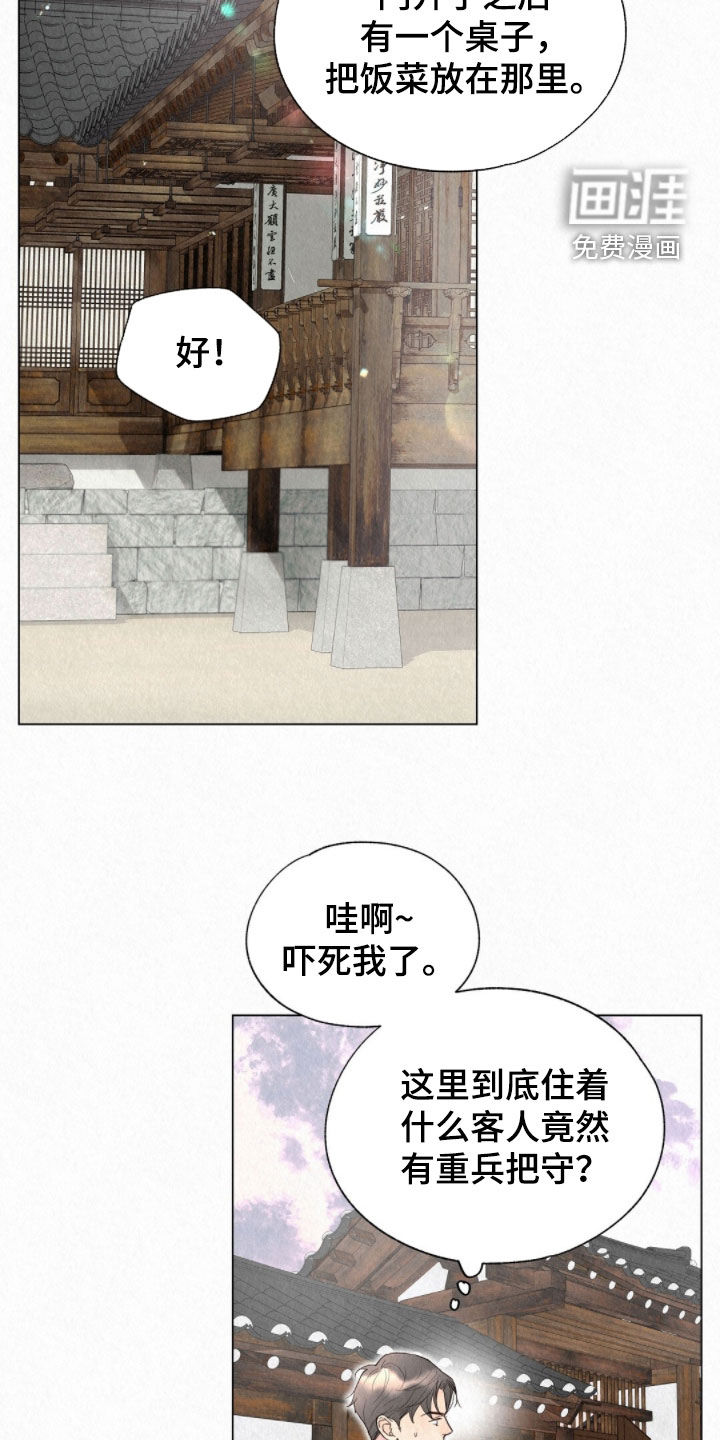 第49话4