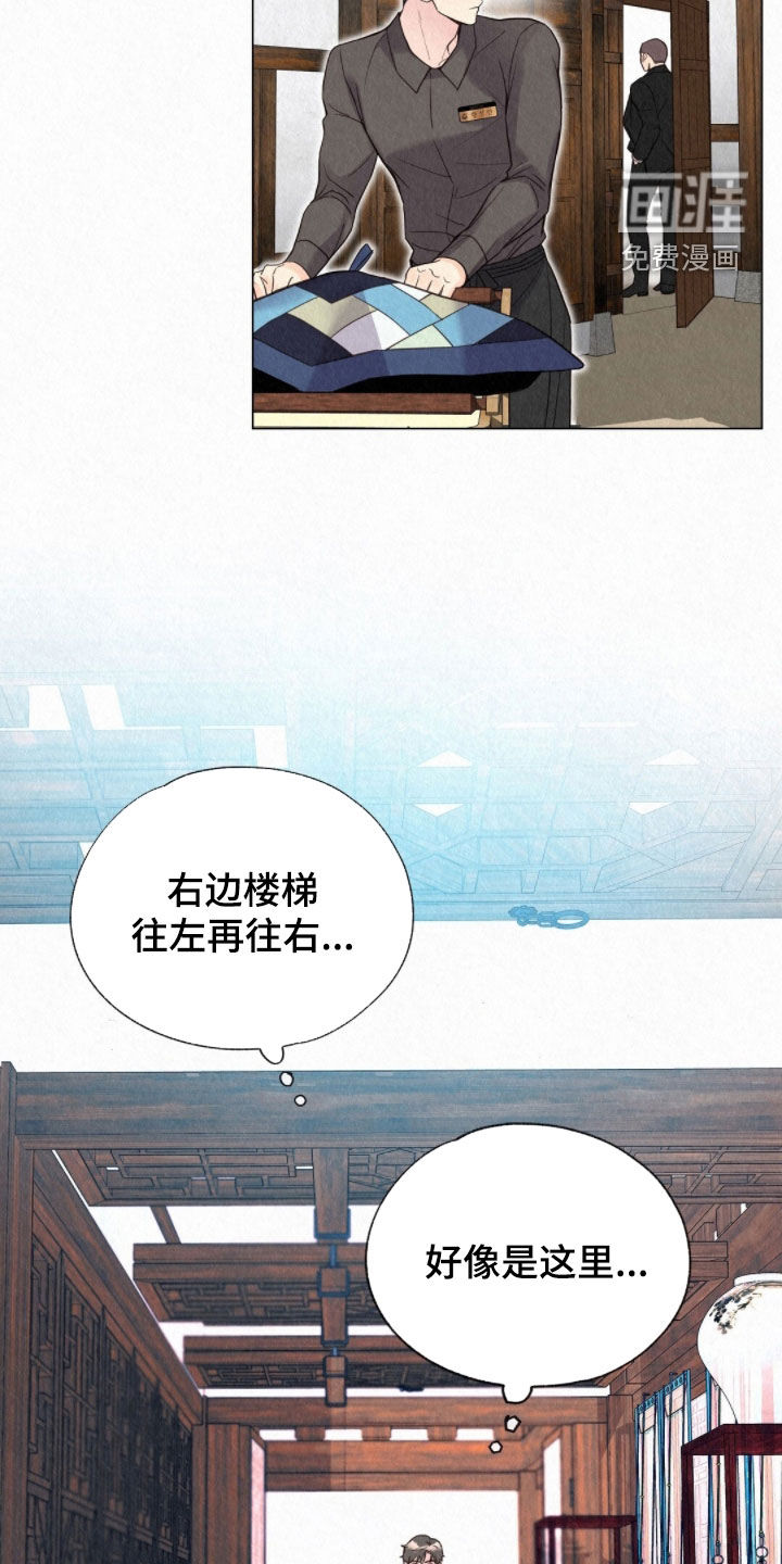 第49话5
