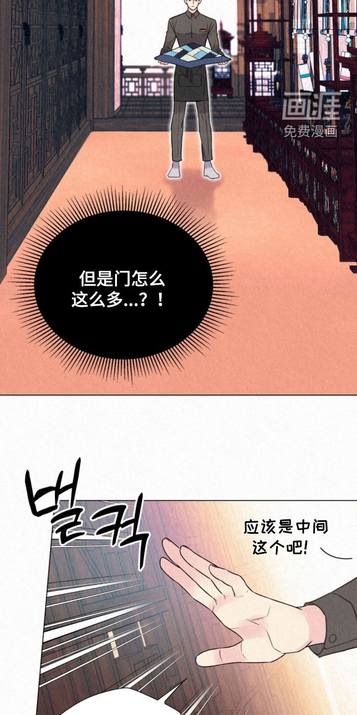 第49话6