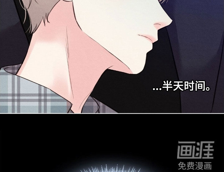 第48话13