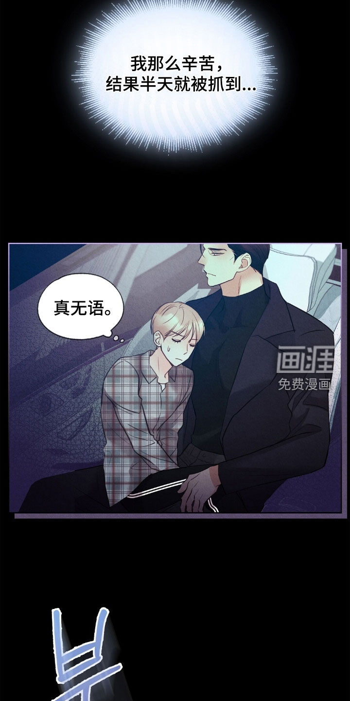 第48话14