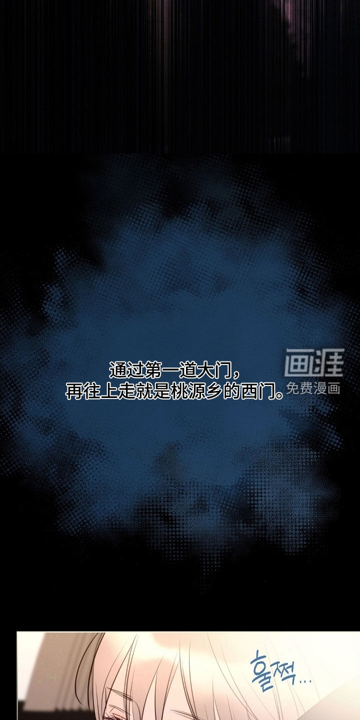 第48话17