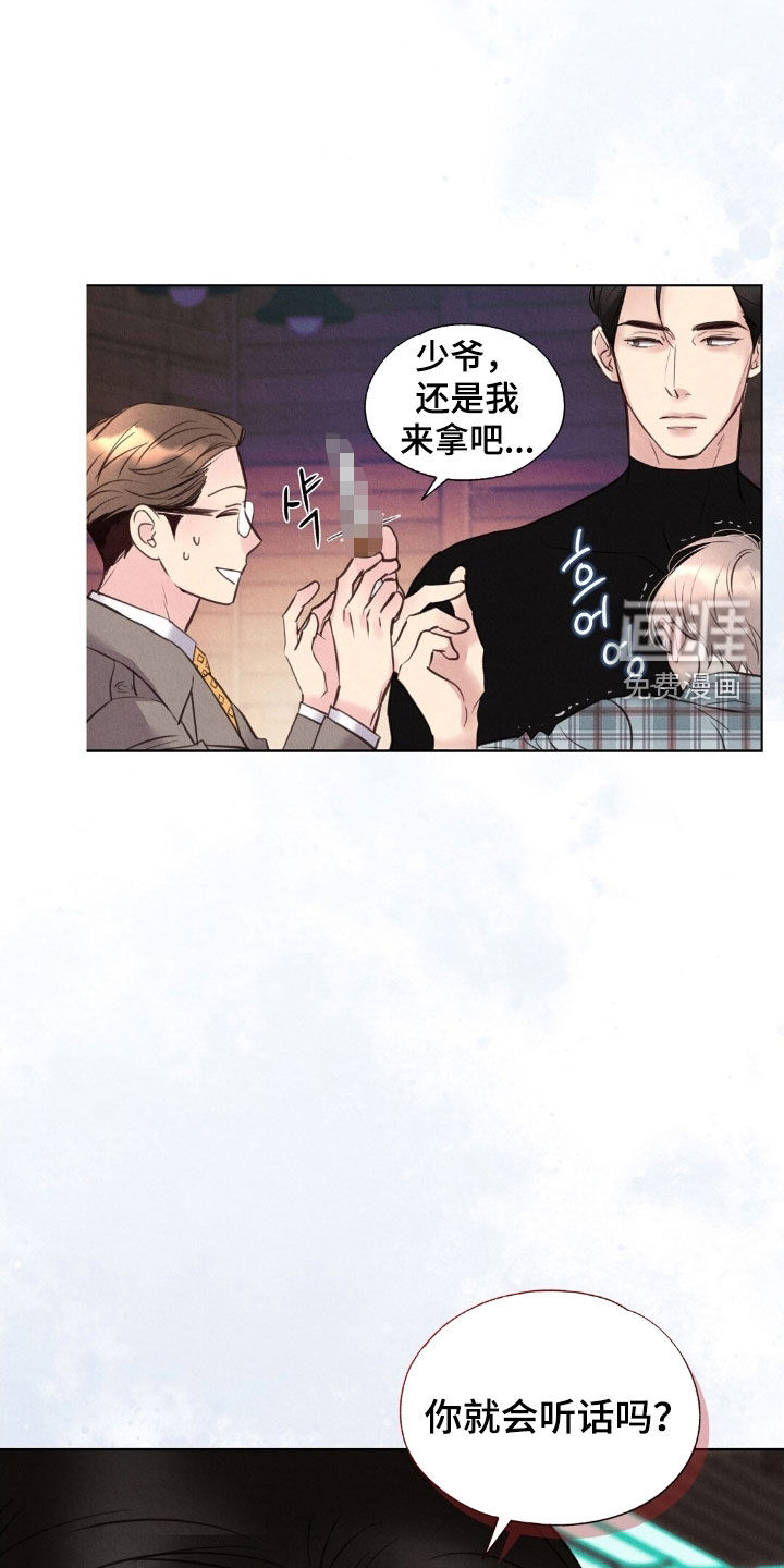 第48话2