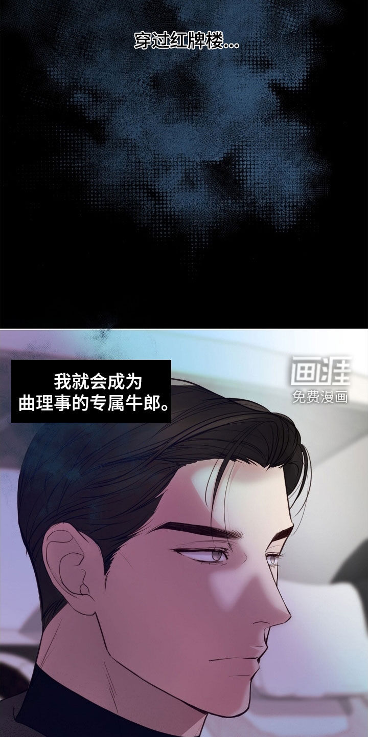 第48话20