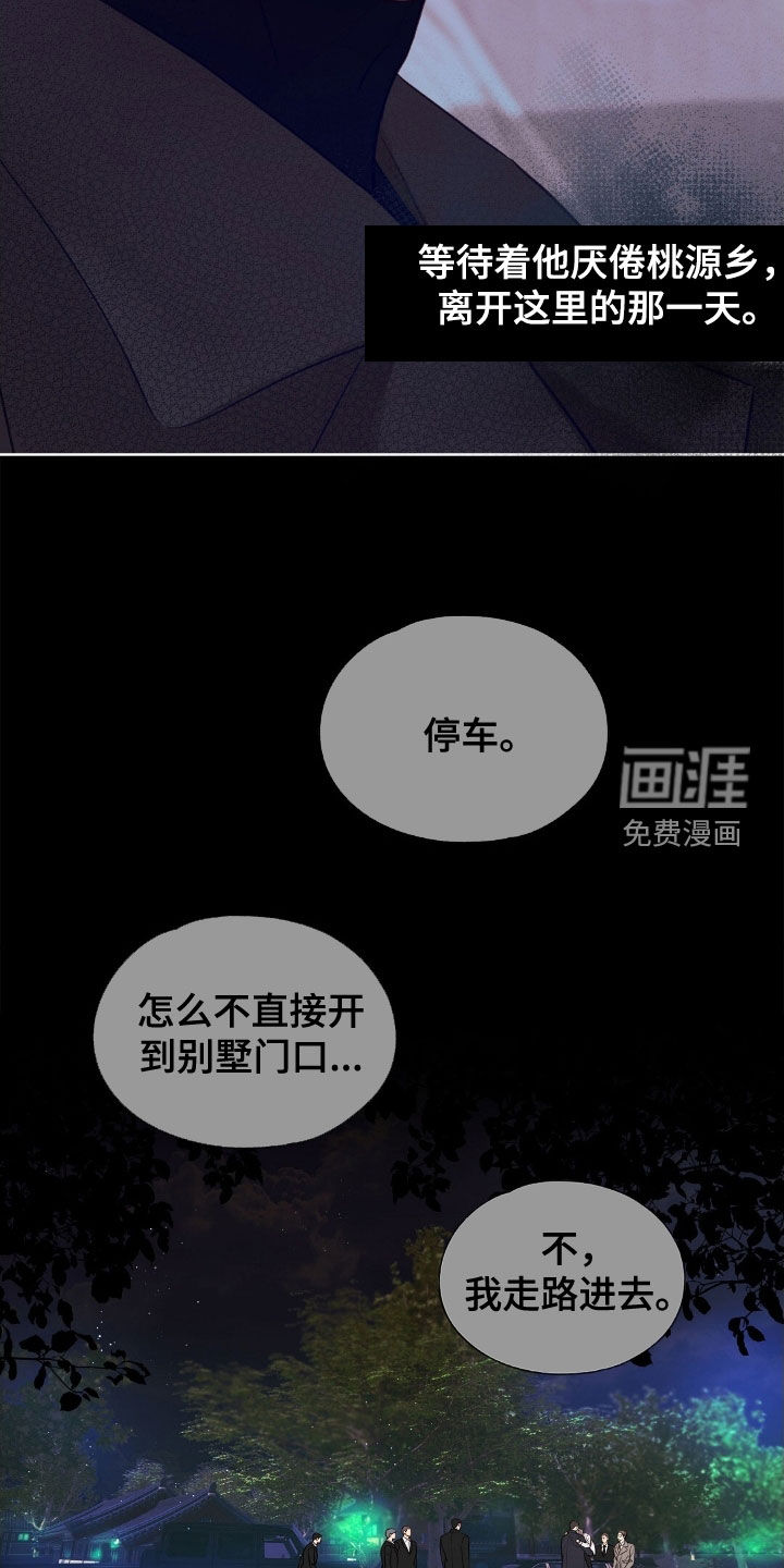 第48话21