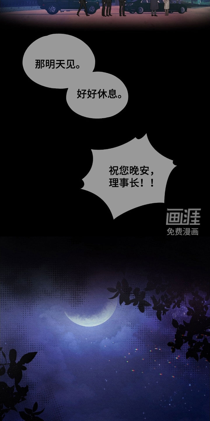 第48话22