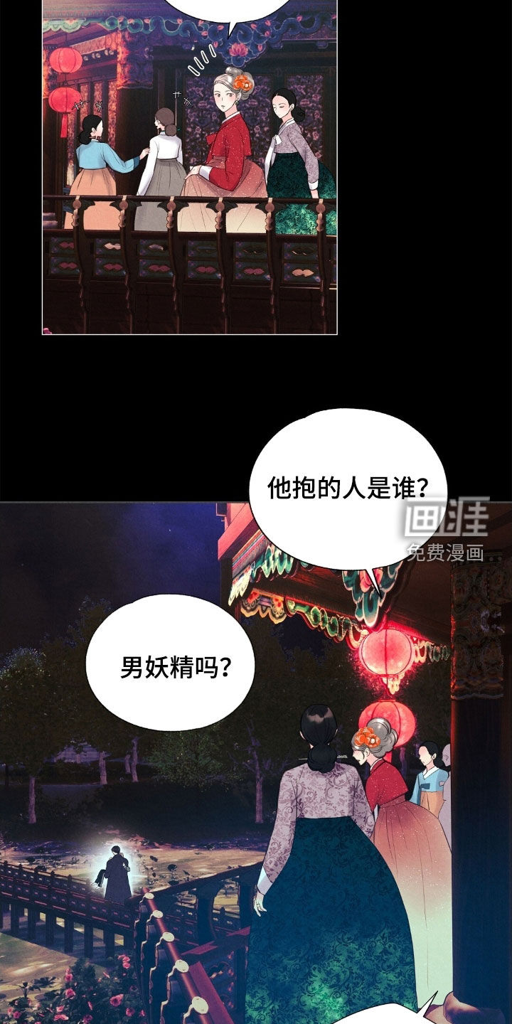 第48话24