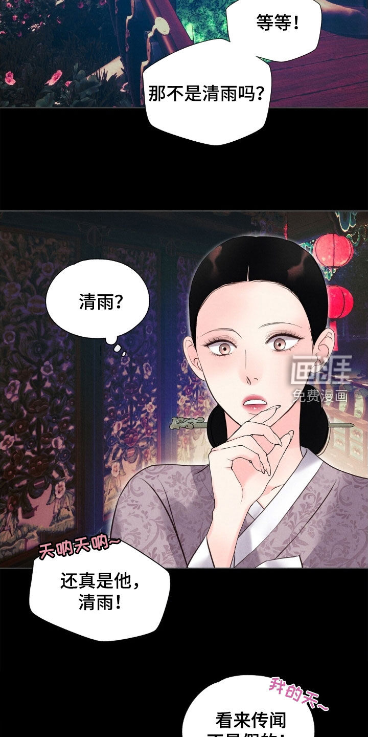 第48话25