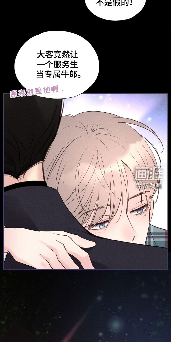 第48话26