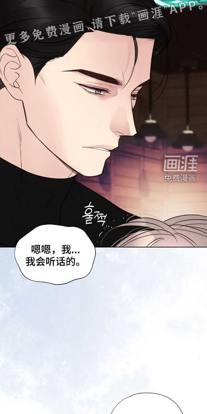 第48话3