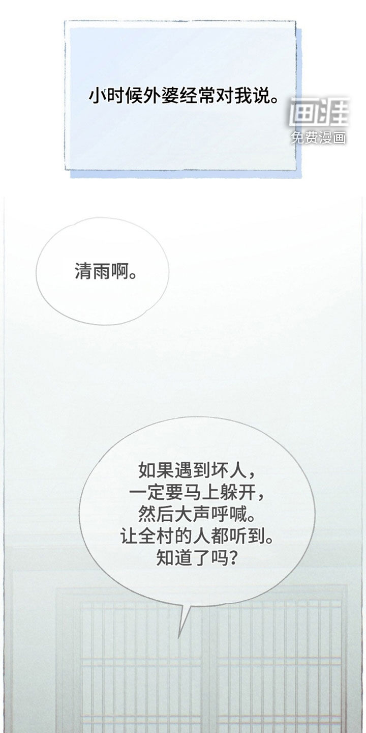 第48话31