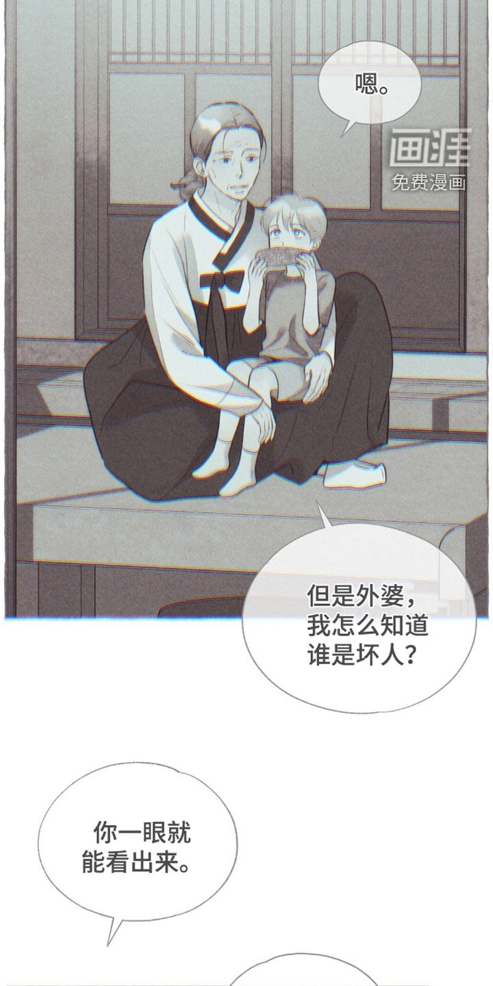 第48话32