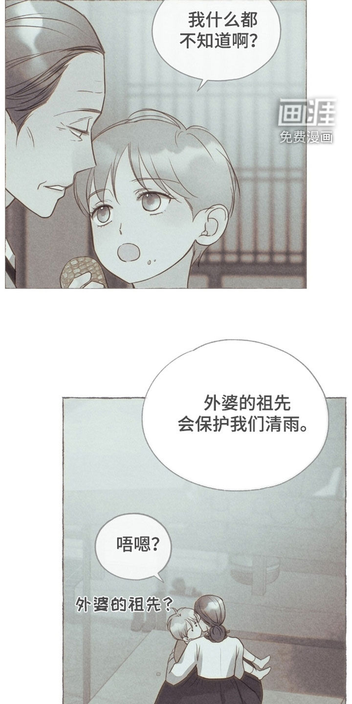 第48话33