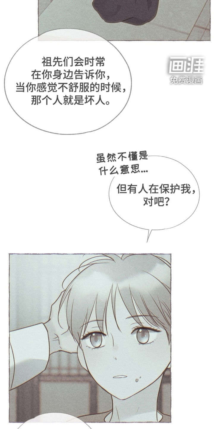 第48话34