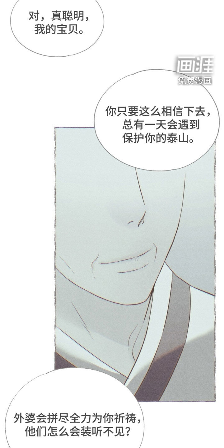第48话35