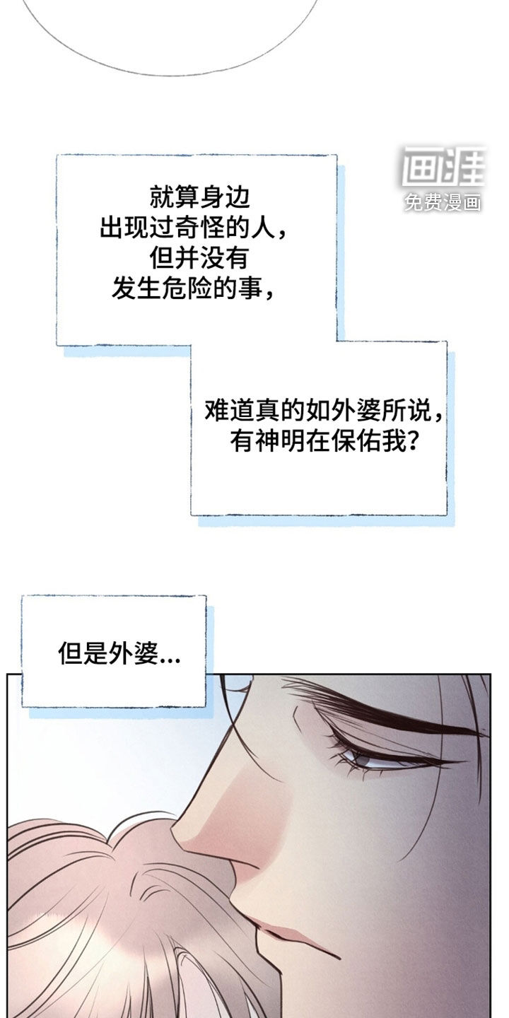 第48话36