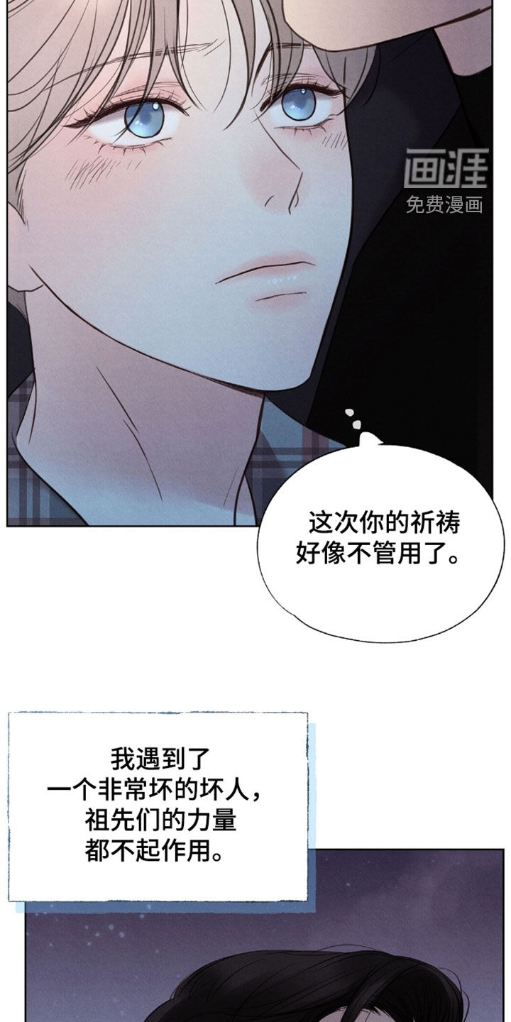 第48话37