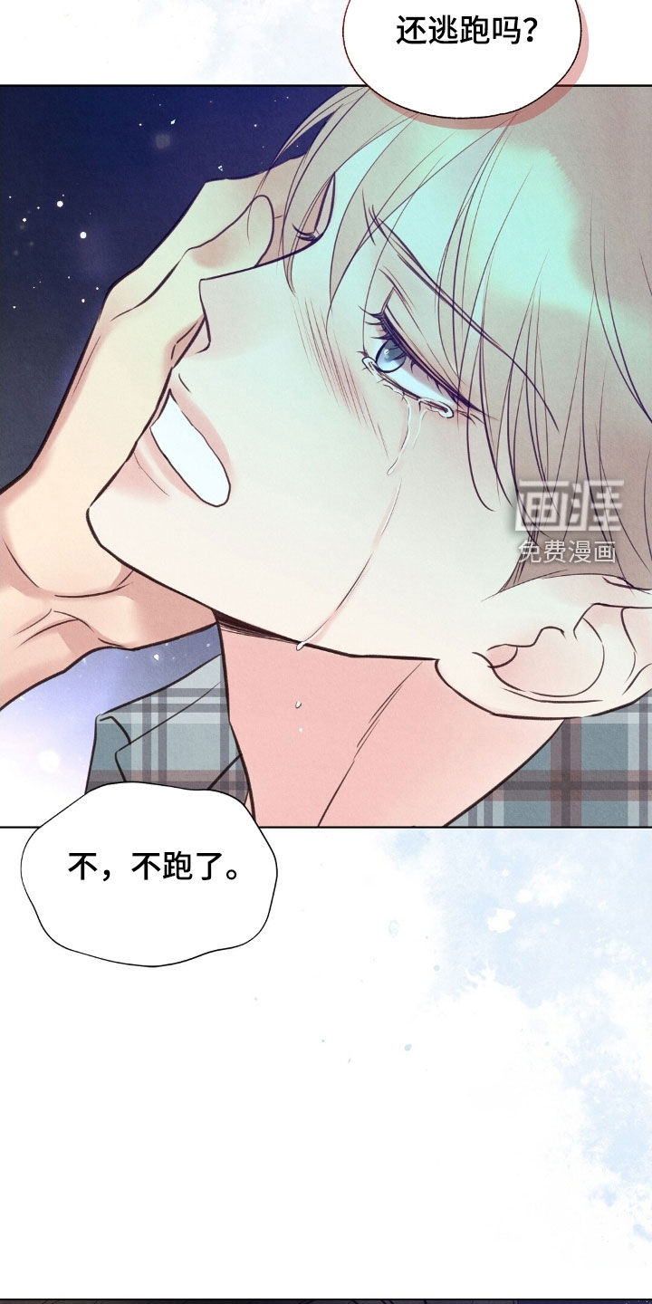 第48话4