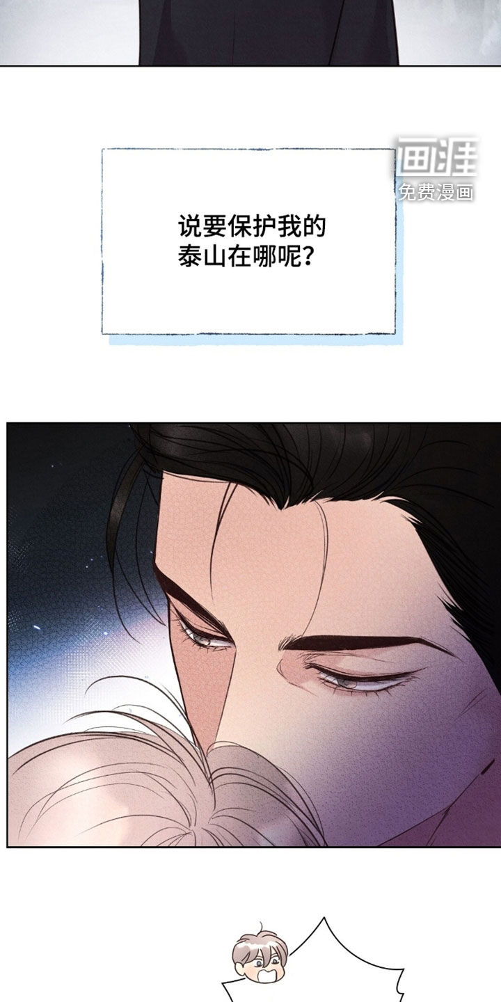 第48话40