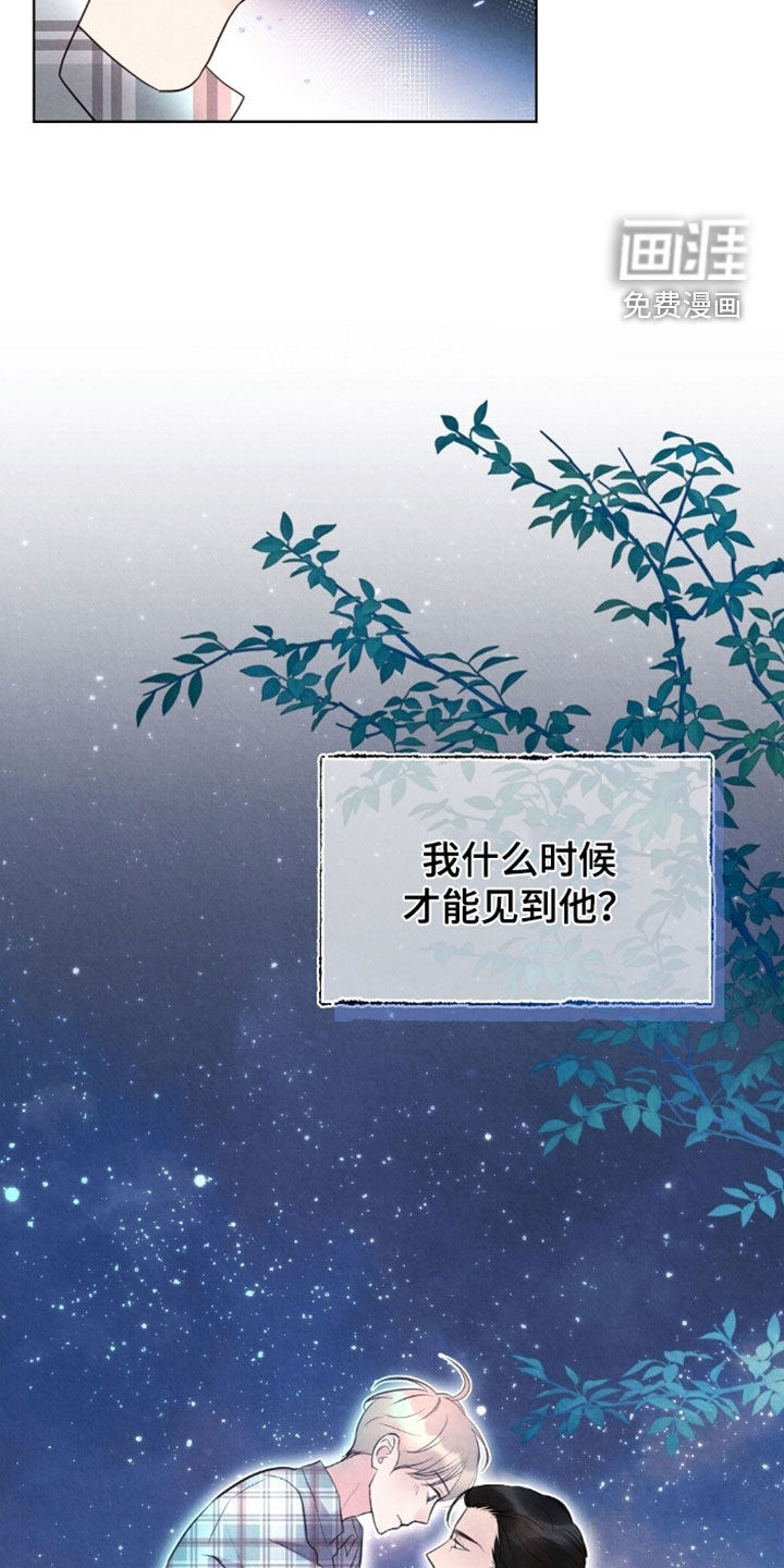 第48话42