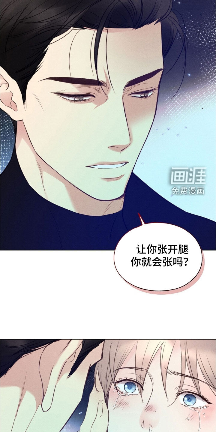 第48话5