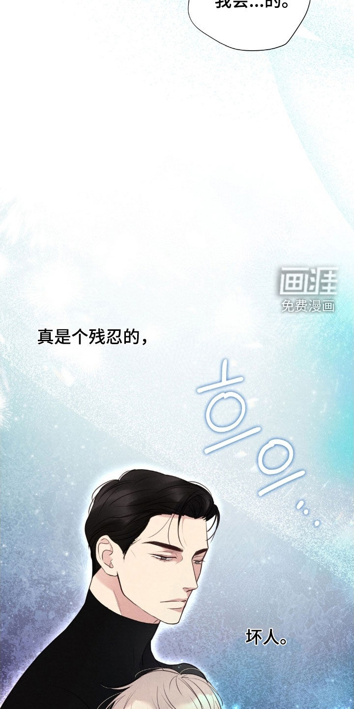 第48话7
