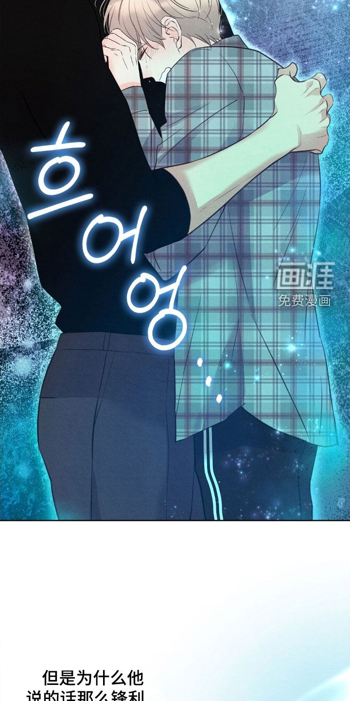 第48话8