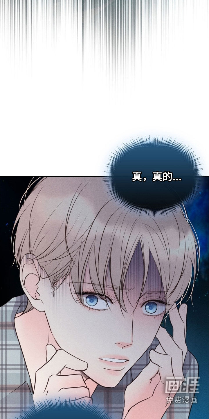 第47话11