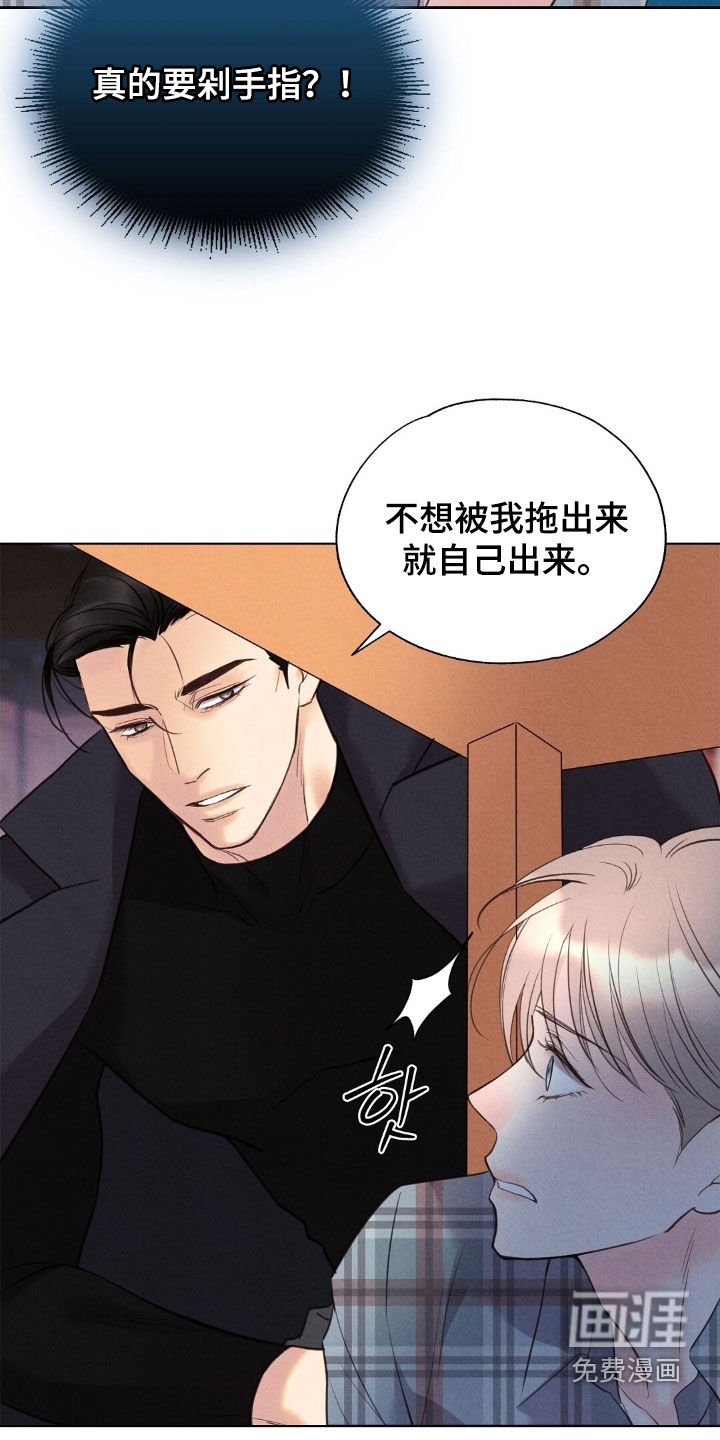 第47话12