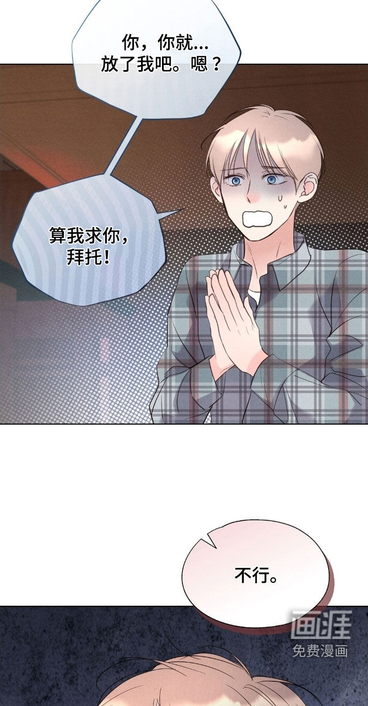 第47话14
