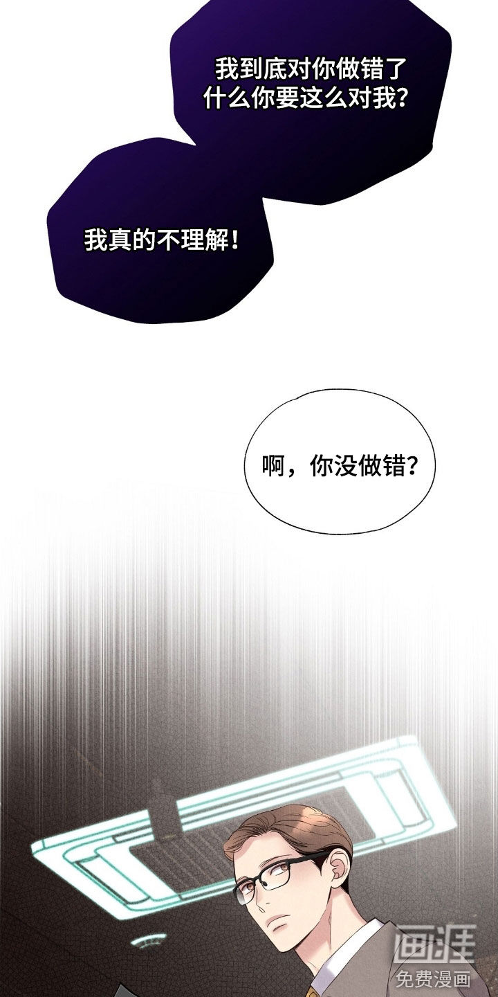 第47话16