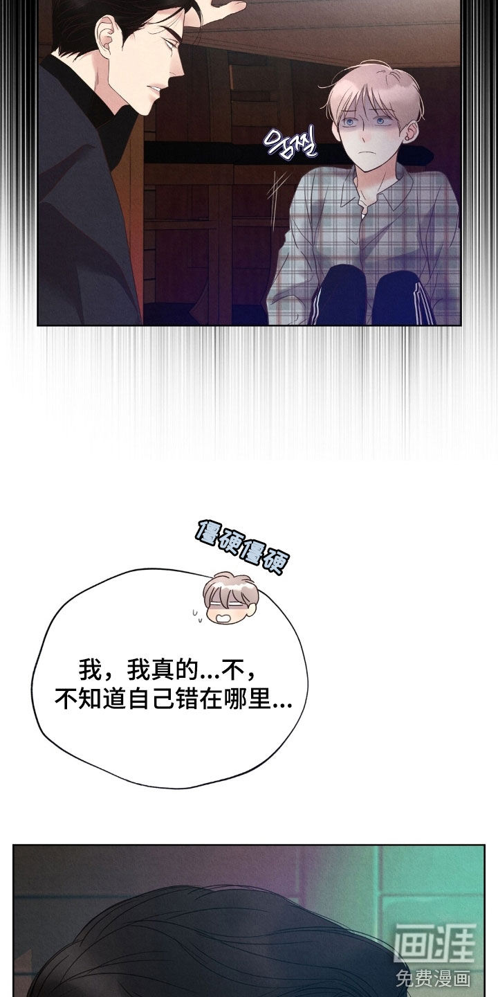 第47话18