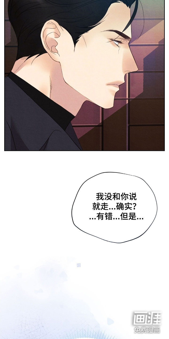 第47话19
