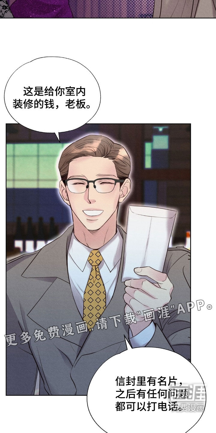 第47话2