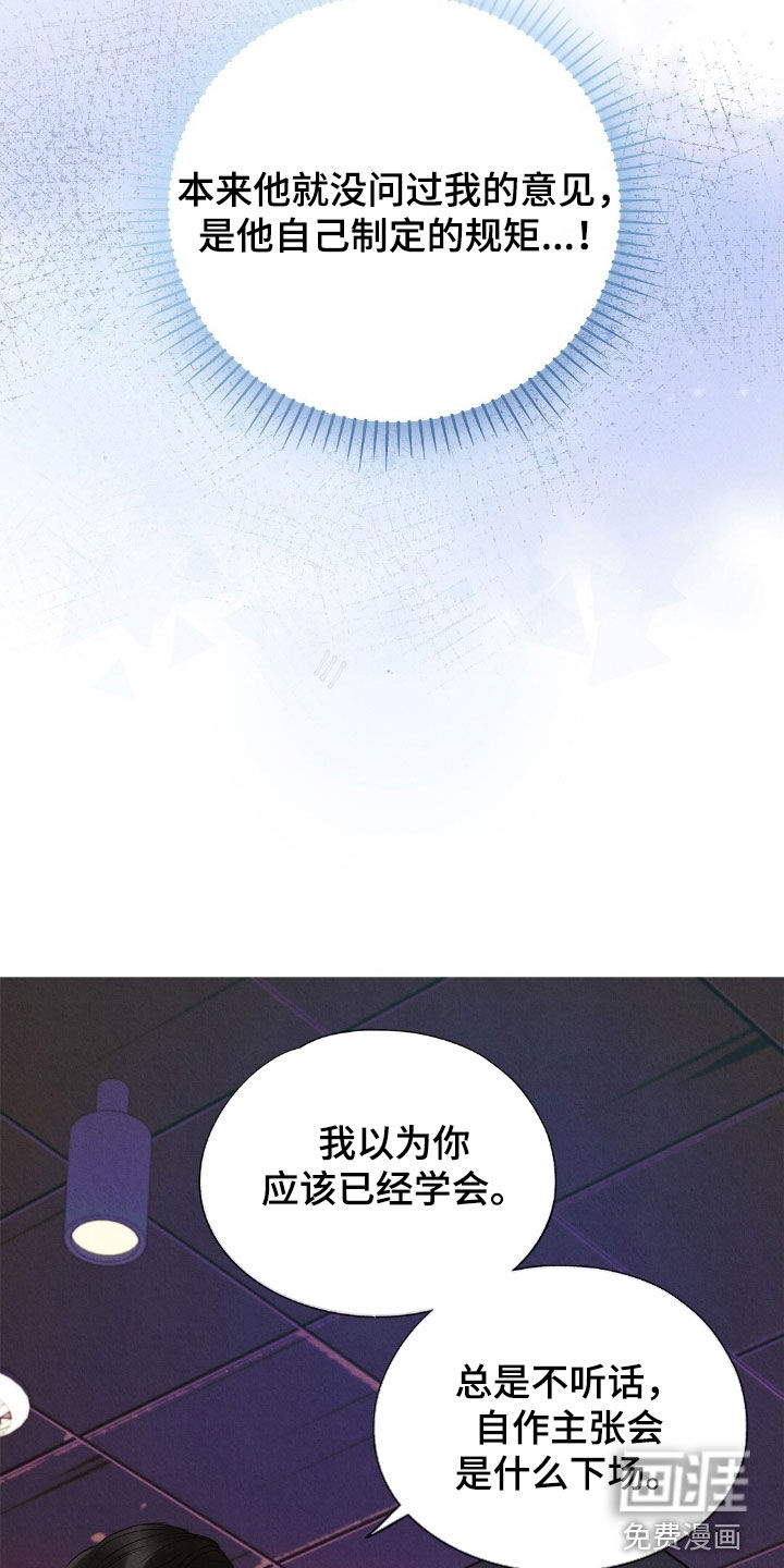 第47话20