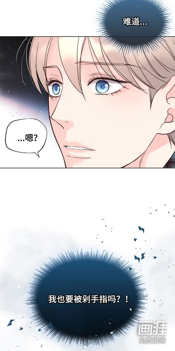 第47话22