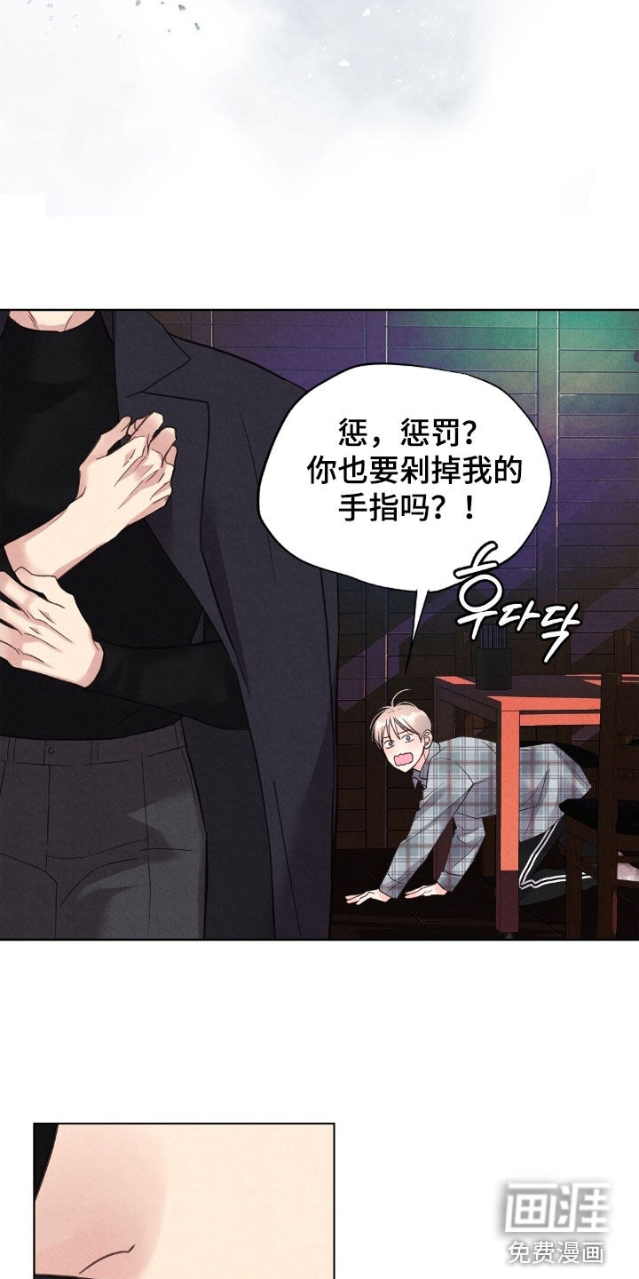 第47话23