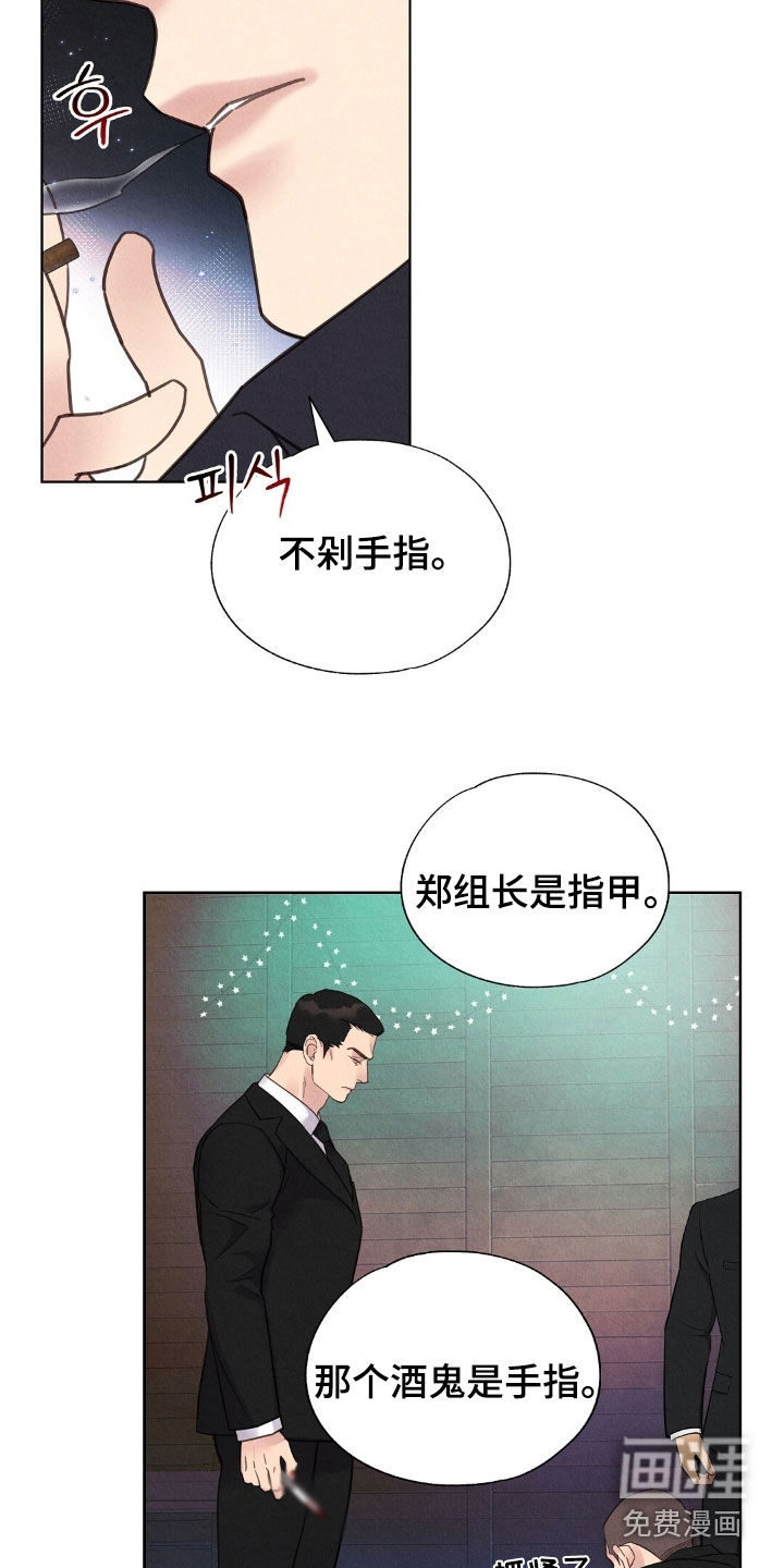 第47话24