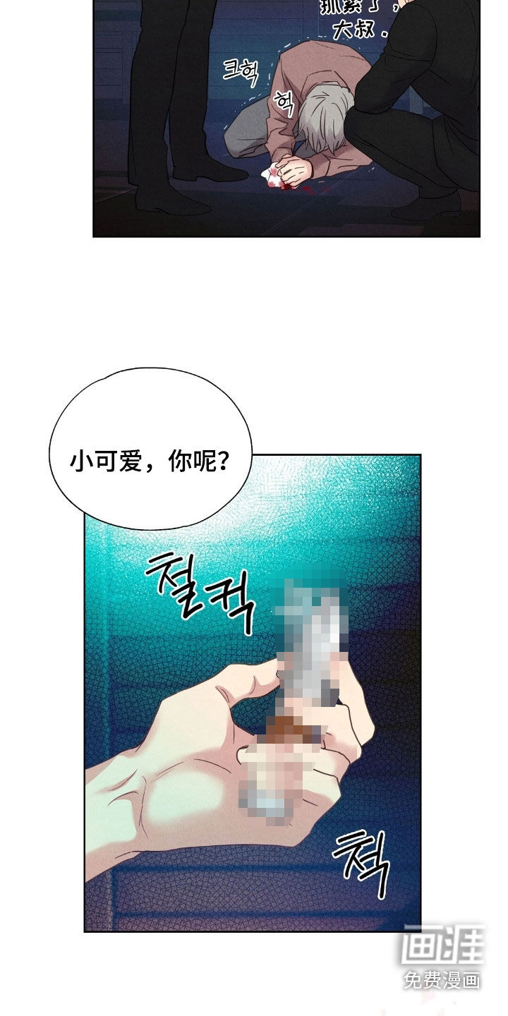 第47话25