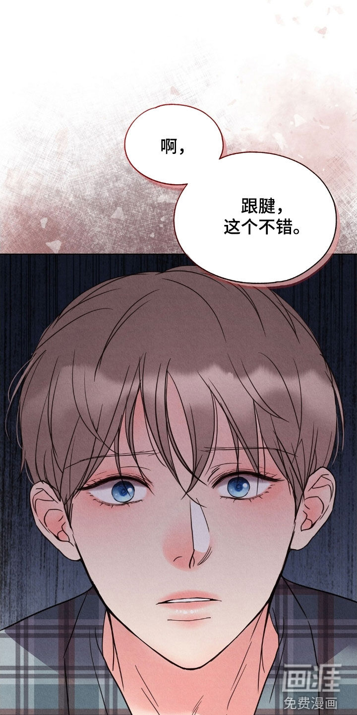 第47话26