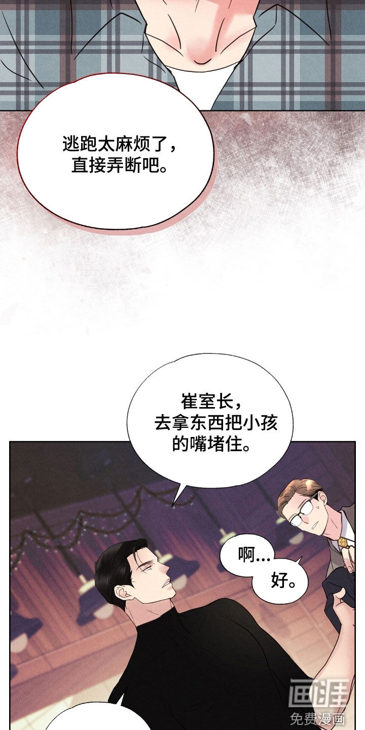 第47话27