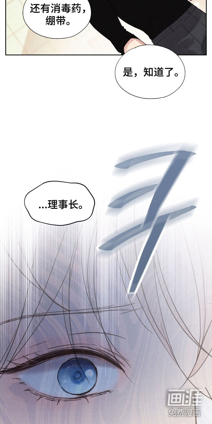 第47话28