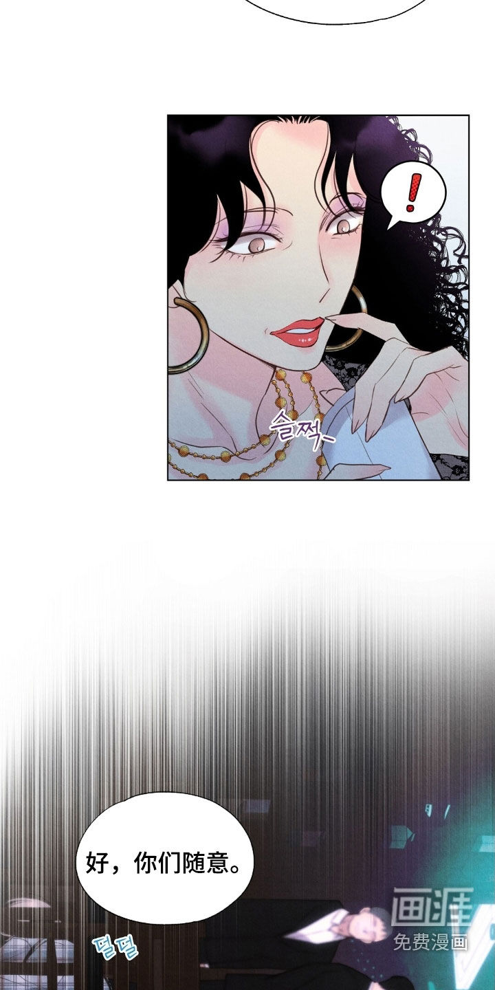第47话3