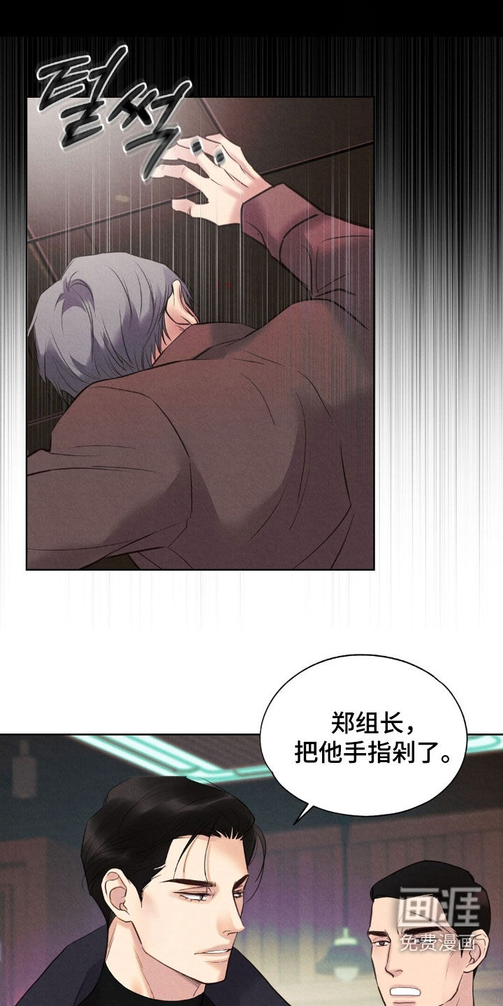 第47话5